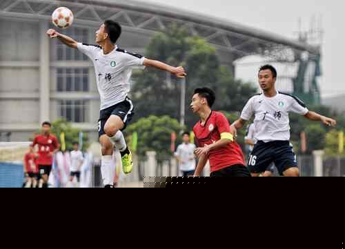 首的